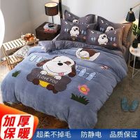卡通牛奶绒四件套双面珊瑚绒加厚保暖床上用品三件套水晶绒法兰绒