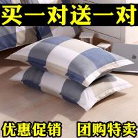 [枕套一对装]精品加厚磨毛48*74cm枕芯套学生枕套保健枕套
