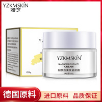 娅芝烟酰胺美肤素颜霜 补水保湿收缩毛孔亮肤面霜滋养肌肤精华霜