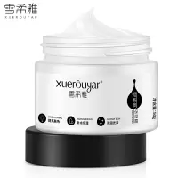 烟酰胺保湿霜 舒缓肌肤补水保湿控油收缩毛孔护肤润肤面霜