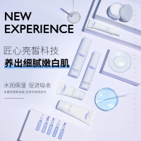 卡罗圣蜜烟酰胺护肤十二件