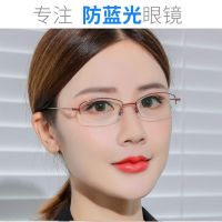 近视眼镜女防蓝光电脑镜防辐射半框商务学生记忆钛合金轻眼镜女