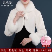 婚纱披肩冬新娘结婚加厚保暖流苏红色百搭外套旗袍披肩斗篷女秋冬|01长毛领-白色均码-送耳环