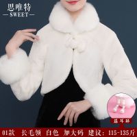 婚纱披肩冬新娘结婚加厚保暖流苏红色百搭外套旗袍披肩斗篷女秋冬|01长毛领-白色加大码-送耳环