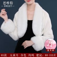 婚纱披肩冬新娘结婚加厚保暖流苏红色百搭外套旗袍披肩斗篷女秋冬|05大前片-白色均码-送耳环