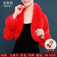婚纱披肩冬新娘结婚加厚保暖流苏红色百搭外套旗袍披肩斗篷女秋冬|06大前片-红色均码-送耳环
