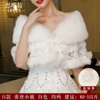 婚纱披肩冬新娘结婚加厚保暖流苏红色百搭外套旗袍披肩斗篷女秋冬|11蕾丝小披-白色均码-送珍珠钻