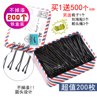 韩版简约夹黑色刘海夹发夹钢夹儿童头饰影楼