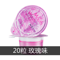 20粒果冻杯漱口水便携式一次性除口臭去异味去牙结石牙渍|粉红色 250g