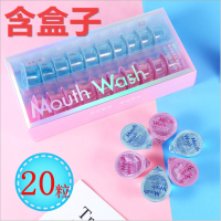 20粒果冻杯漱口水便携式一次性除口臭去异味去牙结石牙渍|透明 250g