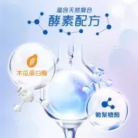 华晨宇代言同款白酵素牙膏美白去黄牙垢口腔清洁亮白旗舰|白酵素清新薄荷120g