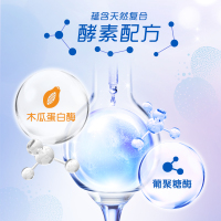 华晨宇代言同款白酵素牙膏美白去黄牙垢口腔清洁亮白旗舰|白酵素淡雅花香120g