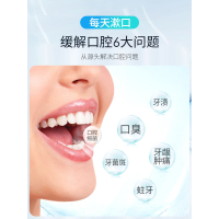 漱口水去牙结石除口臭男士清新便携式一次性簌口水嗽口水女士|香橙500ml*2+果爽缤纷100ml*4