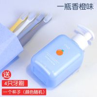 牙膏美白去黄口臭清新口气男女学生高颜值牙膏牙刷家庭套装|香橙味牙膏[买一送二]