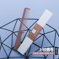 酒店一次性牙刷牙膏卡盒套装宾馆洗漱用品家用待客软毛牙具|都市金卡盒梳子[500个]