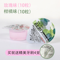 日本果冻漱口水20粒女便携除口臭去牙结石异味口气清新|玫瑰味10粒+柑橘味10粒