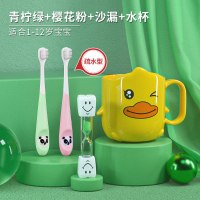 儿童牙刷软毛超细0-2-3-4-5-6岁以上1岁半婴幼儿乳牙宝宝牙膏套装|绿粉2支-疏水型[沙漏+水杯](1-12岁)