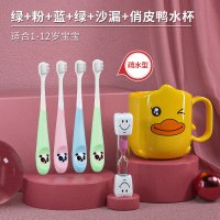 儿童牙刷软毛超细0-2-3-4-5-6岁以上1岁半婴幼儿乳牙宝宝牙膏|绿粉蓝绿4支-疏水型[沙漏+水杯](1-12岁)