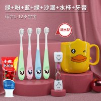 儿童牙刷软毛超细0-2-3-4-5-6岁以上1岁半婴幼儿乳牙宝宝|绿粉蓝绿4支-疏水型[沙漏+水杯+牙膏](1-12岁)