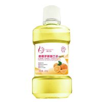 漱口水除口臭去牙渍牙结石美白学生便携一次性网红濑口水神器|香橙味 1瓶