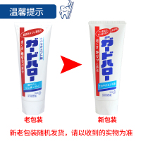 日本防蛀牙膏165g薄荷香型口气清新家庭装|165g