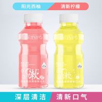 赵露思同款益生菌漱口水除口臭学生便携清新口气去牙结石牙垢|[黄金搭配]阳光西柚+清新柠檬