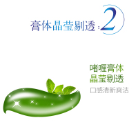 牙膏旗舰去黄去牙垢草本水晶亮白家庭实惠装薄荷家用|草本薄荷牙膏90g*2支