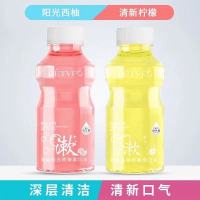 漱口水清新口气清洁口腔除口臭持久留香便携男女士|西柚+柠檬[薇娅推荐]