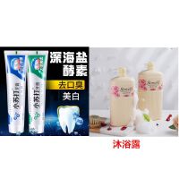 小苏打牙膏美白去黄口臭去渍牙刷家庭装110g/180g|180克(2支装)+沐浴露500克