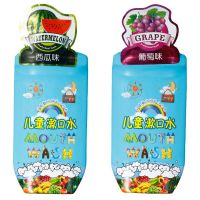 儿童漱口水除口臭学生便携清新美白持久网红水果味小瓶|儿童漱口水葡萄+西瓜味共2瓶