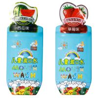 儿童漱口水除口臭学生便携清新美白持久网红水果味小瓶|儿童漱口水西瓜+草莓味共2瓶
