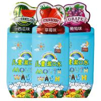 儿童漱口水除口臭学生便携清新美白持久网红水果味小瓶|儿童漱口水葡萄+西瓜+草莓味共3瓶