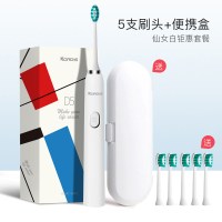 德国电动牙刷成人充电式声波自动软毛防水美白男女套装智能|象牙白-钜惠版[共5支刷头+防尘盖+便携盒]