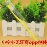 一次性牙刷浴场会所浴池美容院洗浴牙具宾馆一次性洗漱用品|100支小空心