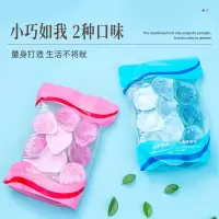 一次性漱口水除口臭学生便携清新口气口腔护理旅行装|薄荷玫瑰混搭各一半 果冻式漱口水20粒[装]
