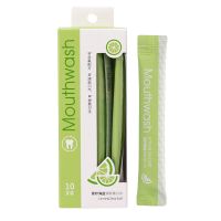 桃香乌龙青柠海盐漱口水清新口气果香口腔清洁便携|青柠海盐清新漱口水(10支装)