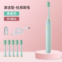 浪天电动牙刷男女成人款非充电式声波自动牙刷软毛防水|青蓝色-升级装-5刷头-磁悬浮充电款
