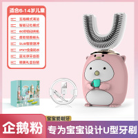 小熊儿童牙刷中软刷毛卡通柔软毛硅胶套装磨砂带吸盘3-6-12岁宝宝|U型儿童牙刷