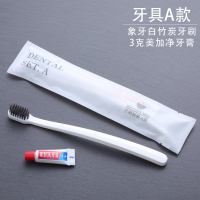 雅白 酒店民宿一次性洗漱用品套装 牙刷牙膏牙具宾馆专用毛巾浴巾|牙刷A款100套