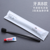 雅白 酒店民宿一次性洗漱用品套装 牙刷牙膏牙具宾馆专用毛巾浴巾|牙刷B款100套