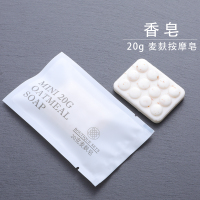 雅白 酒店民宿一次性洗漱用品套装 牙刷牙膏牙具宾馆专用毛巾浴巾|香皂100个