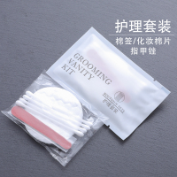 雅白 酒店民宿一次性洗漱用品套装 牙刷牙膏牙具宾馆专用毛巾浴巾|护理套装100套
