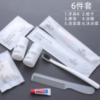 雅白 酒店民宿一次性洗漱用品套装 牙刷牙膏牙具宾馆专用毛巾浴巾|6件套100套