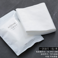 雅白 酒店民宿一次性洗漱用品套装 牙刷牙膏牙具宾馆专用毛巾浴巾|一次性浴巾40包