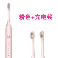 全自动声波电动牙刷 杜邦刷毛 2个刷头装|推荐-粉色充电款五档模式