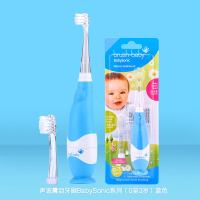 brushbaby宝宝电动牙刷儿童软毛1-2-3岁小头声波震动刷牙|[含大小双刷头]限量款-蓝色