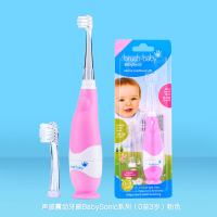 brushbaby宝宝电动牙刷儿童软毛1-2-3岁小头声波震动刷牙|[含大小双刷头]限量款-粉色