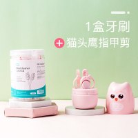 婴儿口腔清洁器乳牙棉棒牙刷幼儿宝宝0岁舌头舌苔洗嘴巴纱布神器1|[经典搭配]30支-盒装+指甲剪