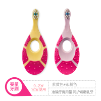 又妈 挪威婴儿童牙刷宝宝幼儿0-1-2-3-6岁乳牙软毛超细|0-2岁-两支装-女宝宝