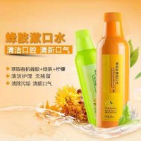 蜂胶柠檬漱口水便携除口臭异味去牙渍美白牙齿口气清新剂|一瓶装500ML（绿茶味）